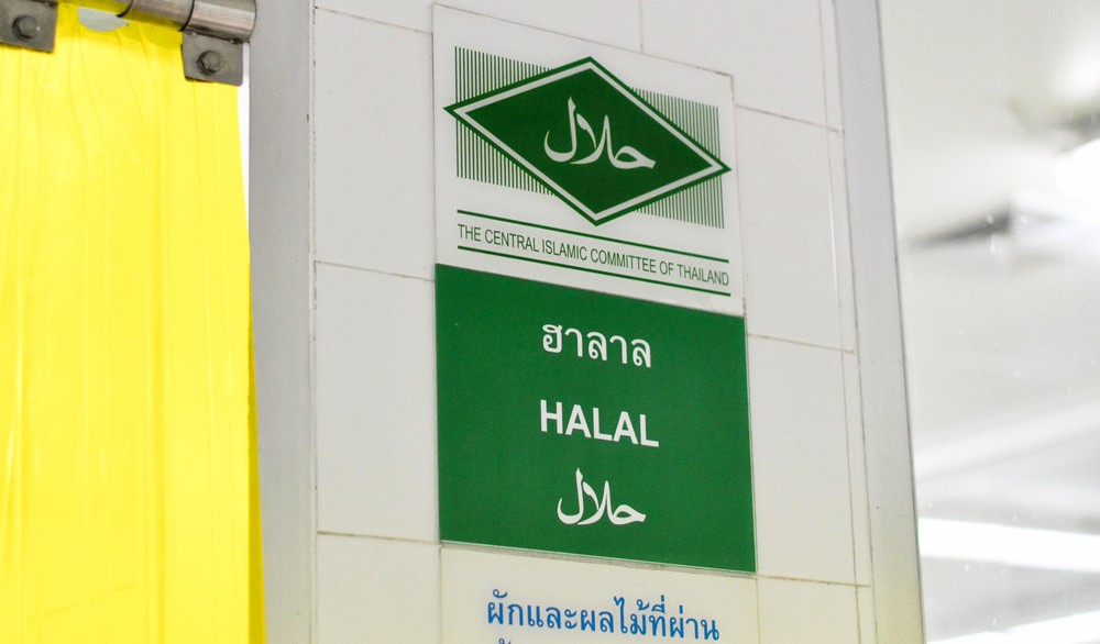 Large green signs note Halal production areas, while red indicates non-halal.-1