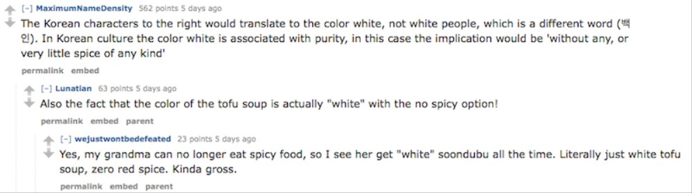 white-ppl-korean-spice copy